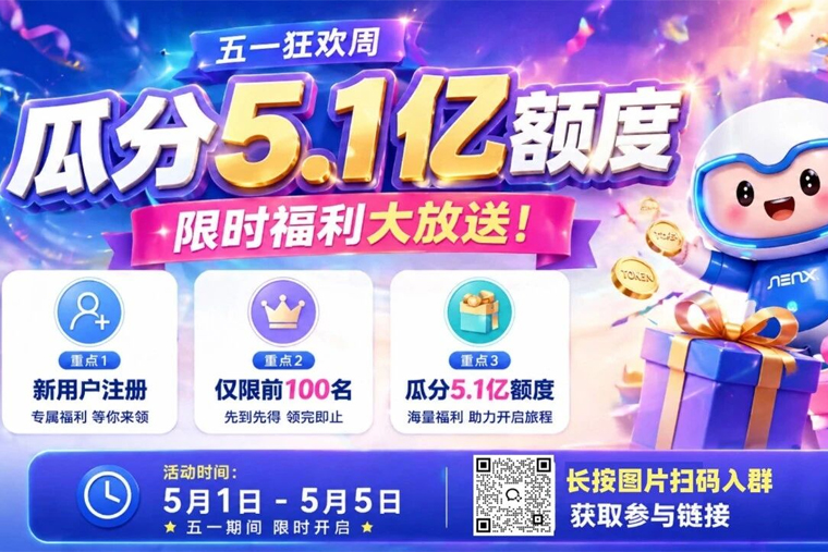 AMAX Token Router 模型路由内测招募｜首批体验官席位限时开抢