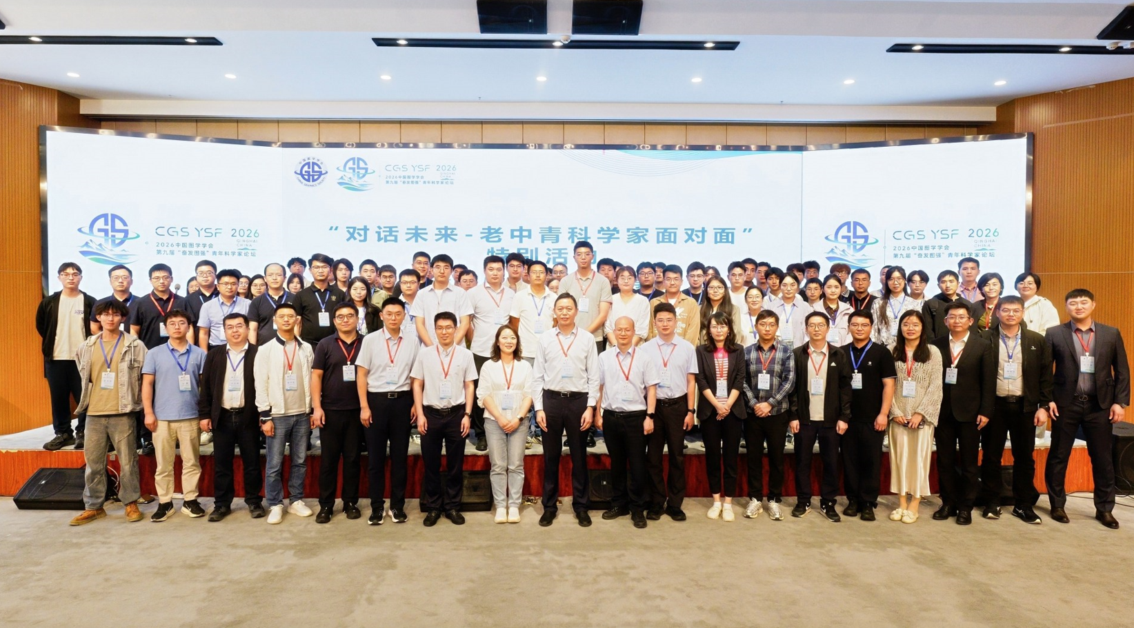 打破青年科研算力高门槛，超集信息定制化方案亮相 