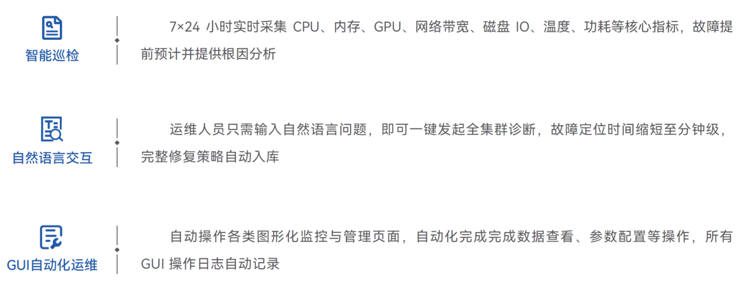 CCIG 2026开幕 | 超集信息以智算方案赋能CV创新（文末福利）(图3)