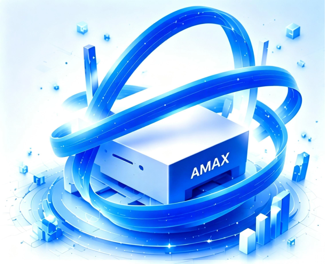 技术同源 全场景覆盖 | AMAX 双产品矩阵 终结 AI 模型路由所有痛点（文末福利）(图1)