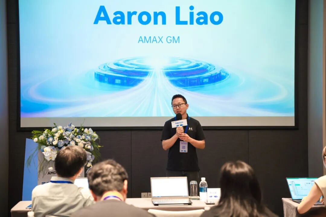 芯启智算 聚力共生 | AMD & 超集信息人工智能产业研讨会圆满落幕(图2)