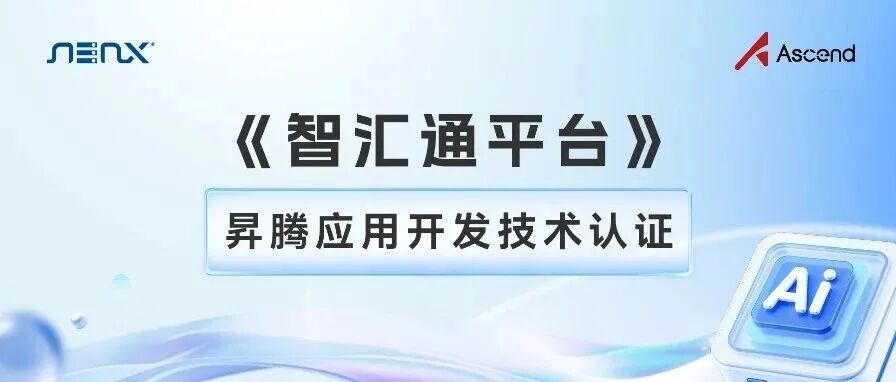 超集信息亮相第三届中国国际液冷论坛，以工匠之心重塑算力散热边界(图6)