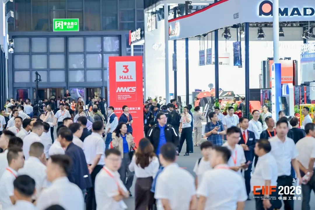 超集信息亮相上海工博会，展示全栈算力硬实力(图1)