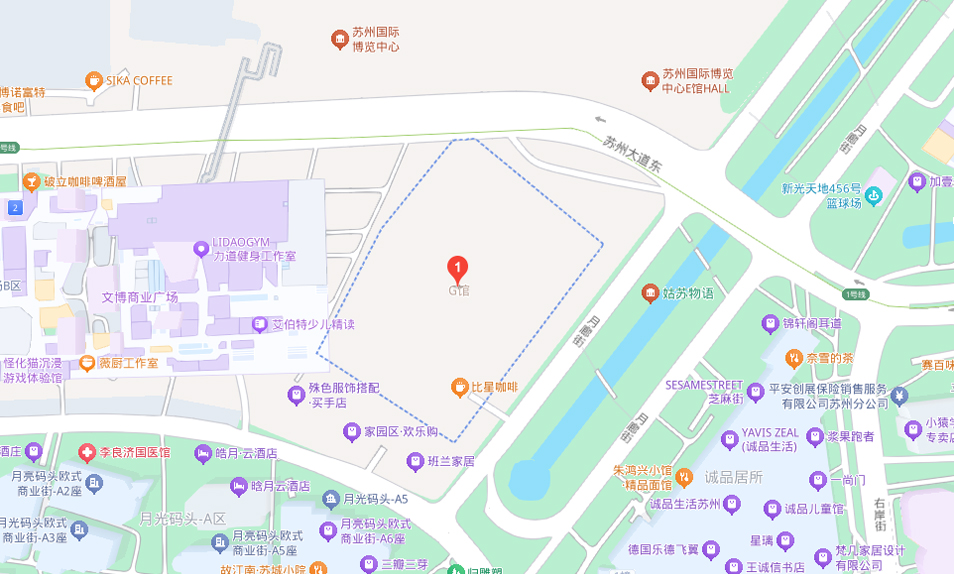 展会信息