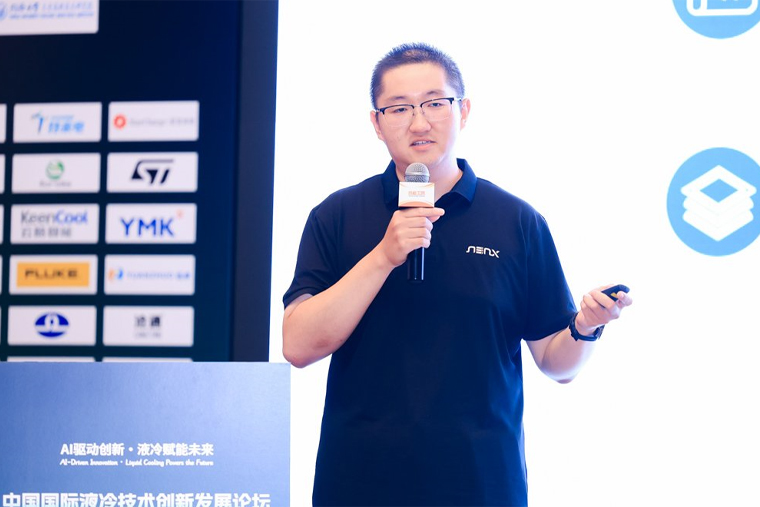 助推绿色算力可持续发展，超集信息亮相中国国际液冷技术创新发展论坛