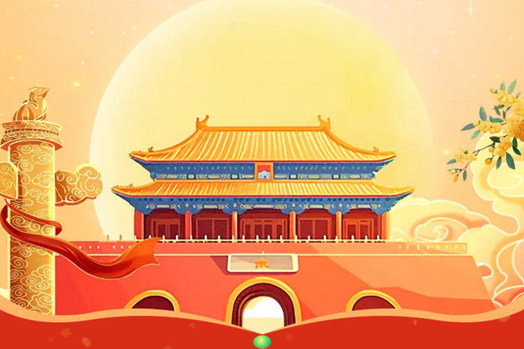 国庆假期，服务无休，超集信息7*24小时守护您的算力征程