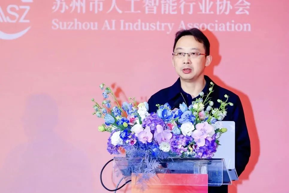 AI苏州年度大会圆满落幕,超集信息再斩殊荣!(图2)