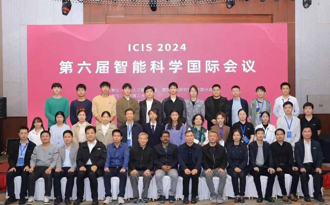 2024,超集信息年度之旅!(图56)