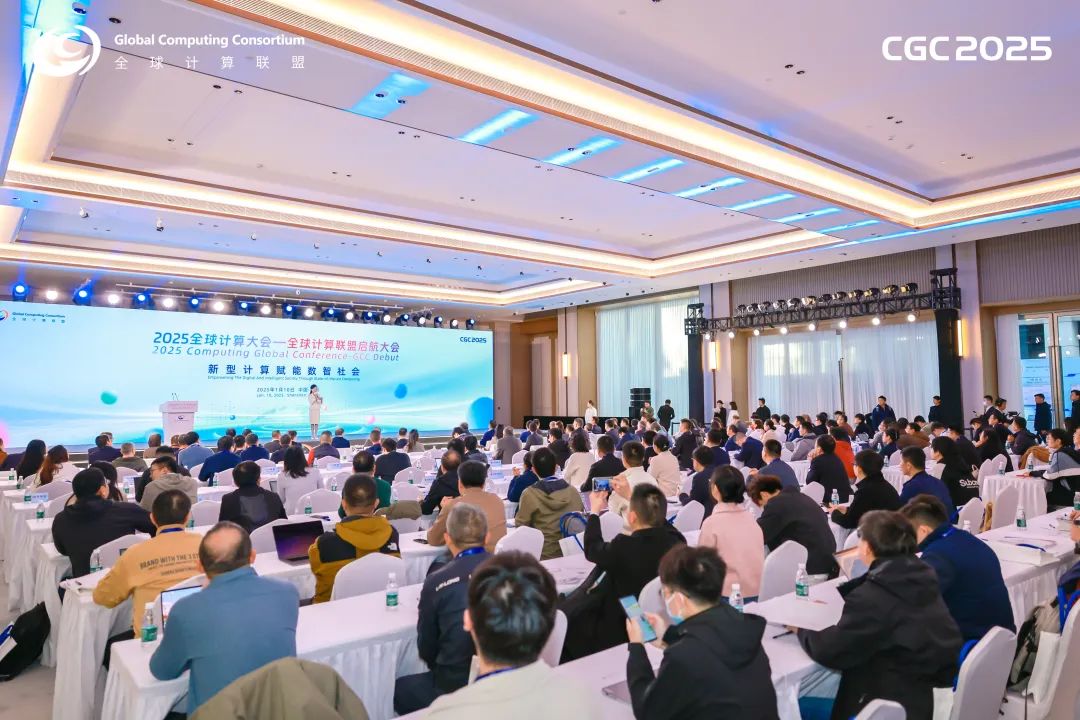 超集信息亮相全球计算大会,白皮书、标准参编共建液冷产业生态(图1)