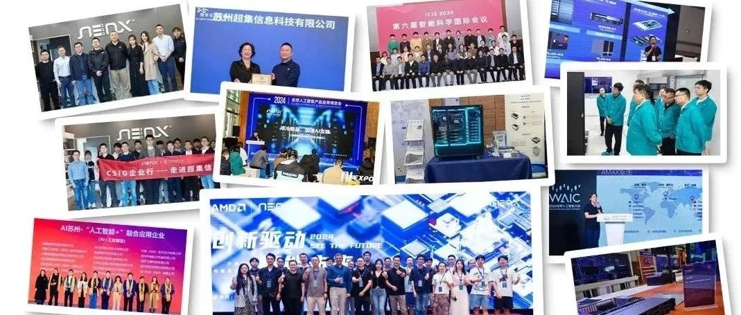 超集信息亮相全球计算大会,白皮书、标准参编共建液冷产业生态(图4)