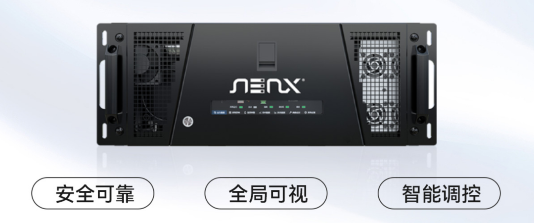 以实践论技术!超集信息领先方案亮相液冷峰会(图4)