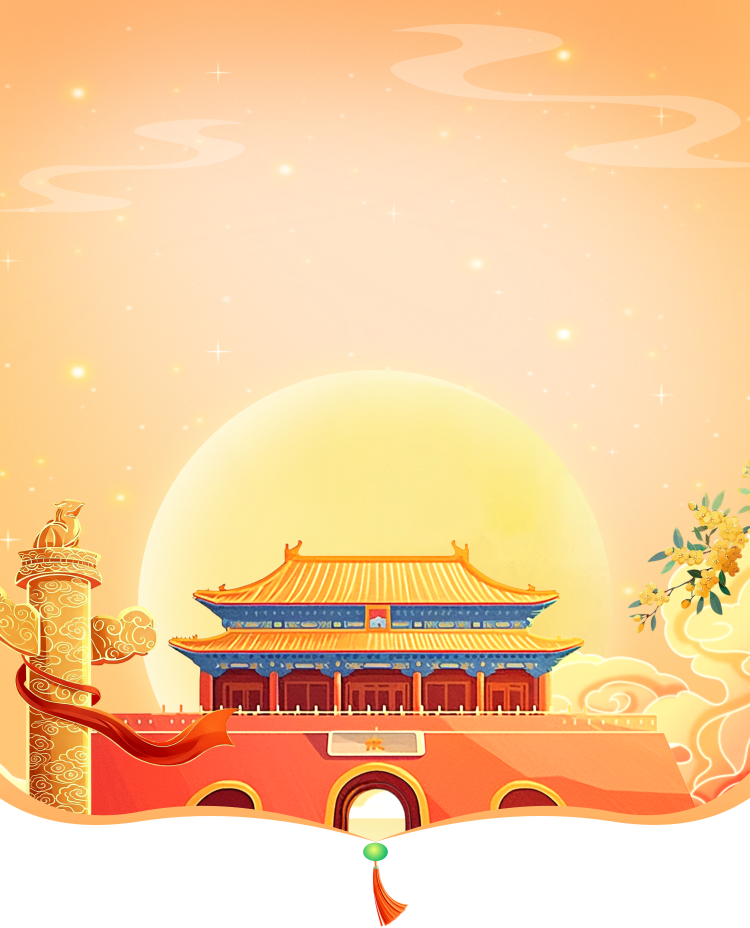 国庆假期，服务无休，超集信息7*24小时守护您的算力征程(图1)
