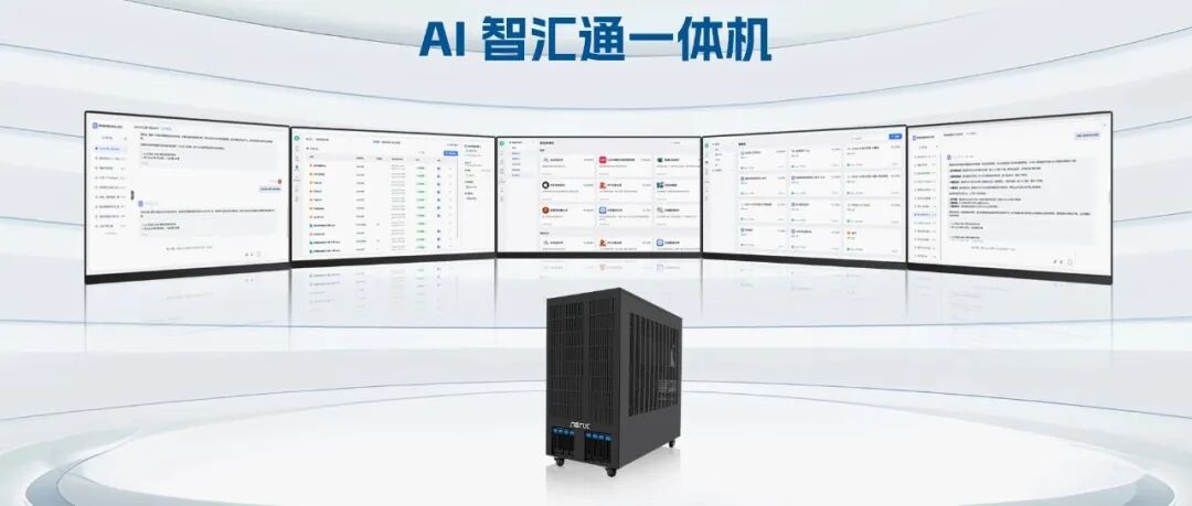 助推绿色算力可持续发展，超集信息亮相中国国际液冷技术创新发展论坛(图7)