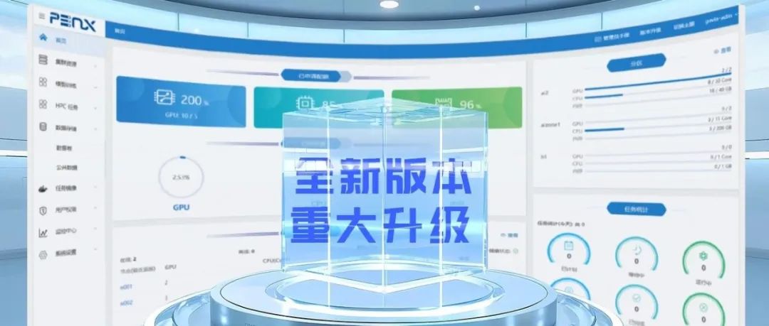 助推绿色算力可持续发展，超集信息亮相中国国际液冷技术创新发展论坛(图8)