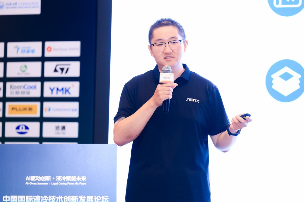 助推绿色算力可持续发展,超集信息亮相中国国际液冷技术创新发展论坛(图1) 助推绿色算力可持续发展,超集信息亮相中国国际液冷技术创新发展论坛(图1)