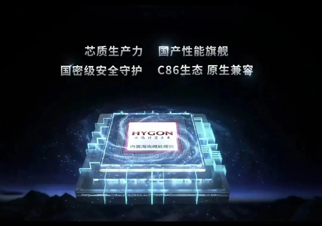 三大国产芯平台，核心优势深度解析！(图5)