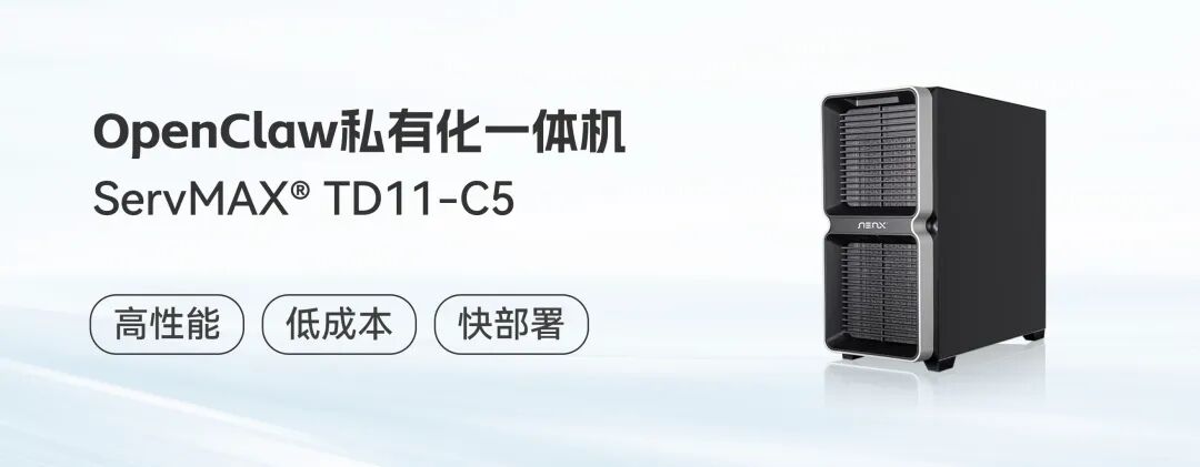 OpenClaw全栈私有，龙虾养殖安全可控！(图2)