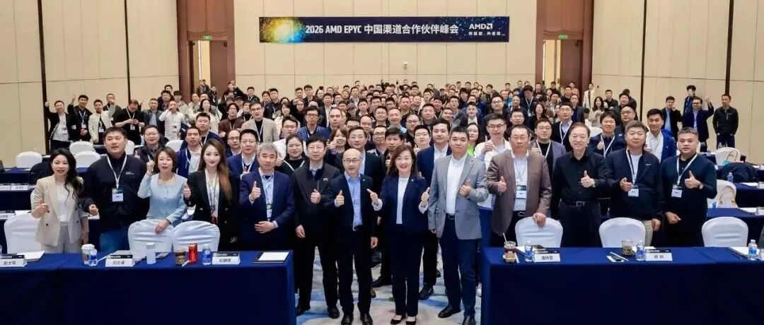 AMAX HostMax 全球 GPU 集群托管服务正式上线(图6)