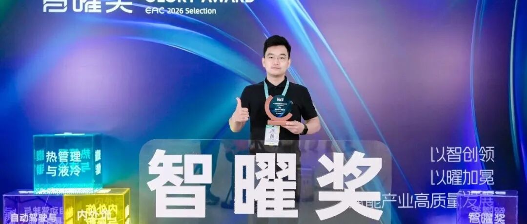 超集信息亮相第三届上海精准医学研究院电镜论坛,赋能电镜科研提质增效(图8)
