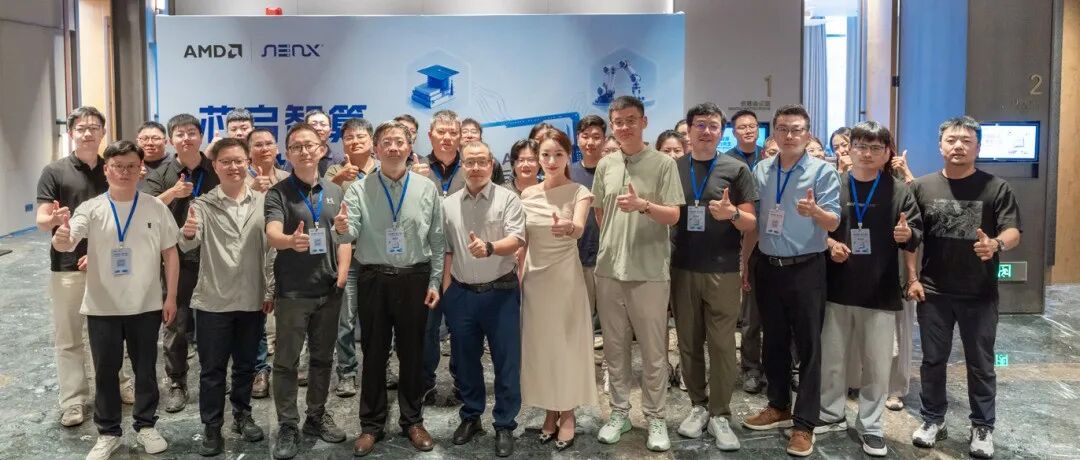 算力智慧赋能,超集信息亮相第五届中国数据中心服务器与设备峰会(图17)