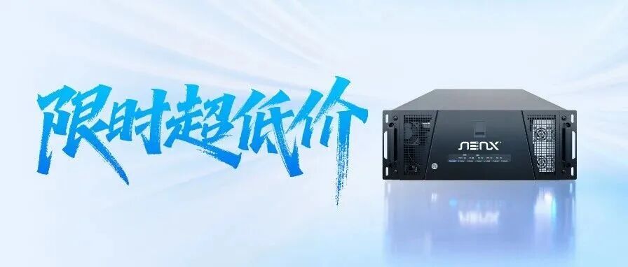 生态再进阶,AMAX AI Gateway通过昇腾应用开发技术认证(图6)