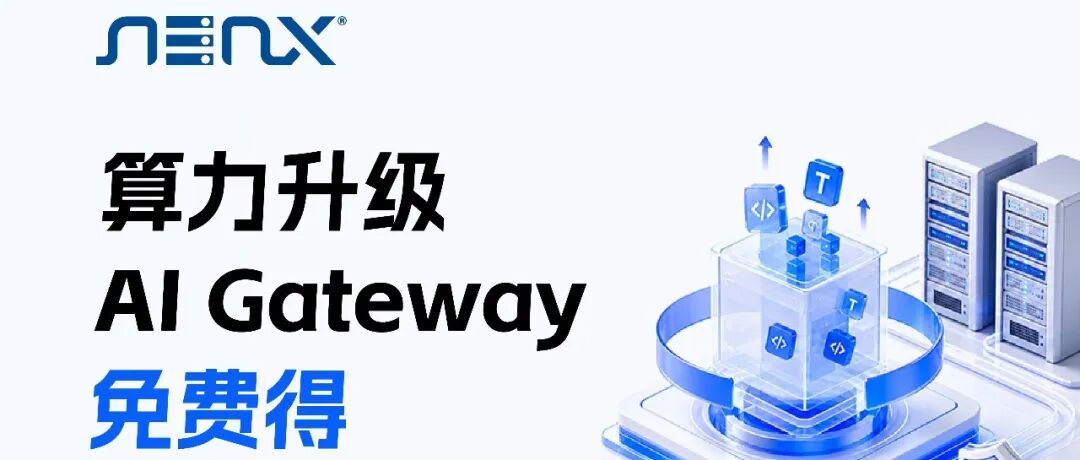 从机房到桌面全覆盖,超集信息金融算力方案登陆 HED 中国峰会(图7)